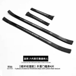 Ốp bậc chân Subaru Forester